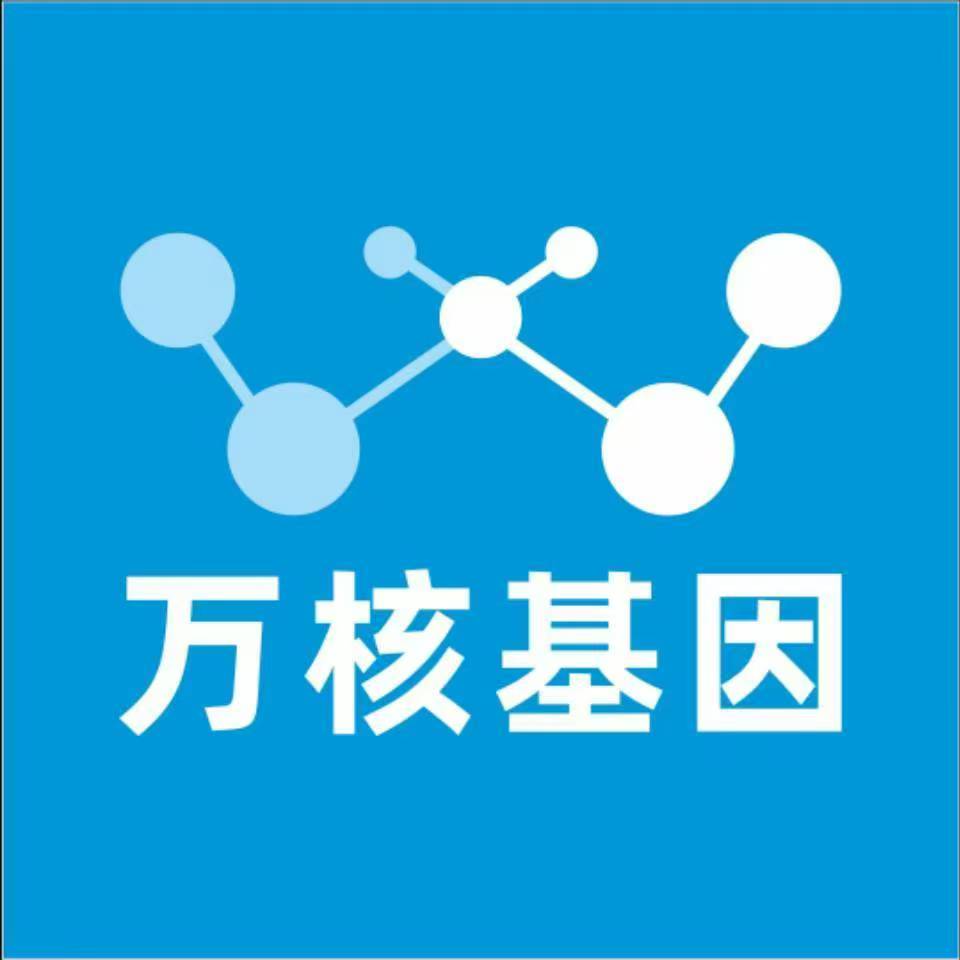 濮阳范县万核DNA亲子鉴定中心